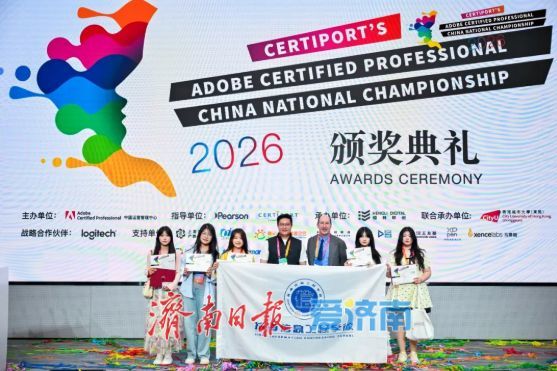 济信学子获世界大赛中国总决赛多项大奖