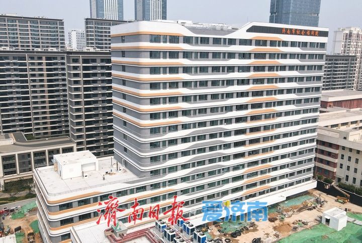 院名亮相，济南市社会福利院迁建项目展现新貌