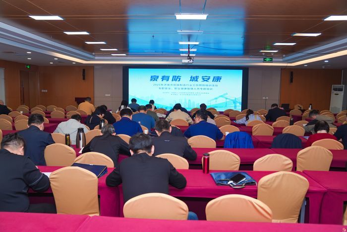 学考用闭环赋能！济南多区机械制造安全管理人员共赴工伤预防“进阶课”