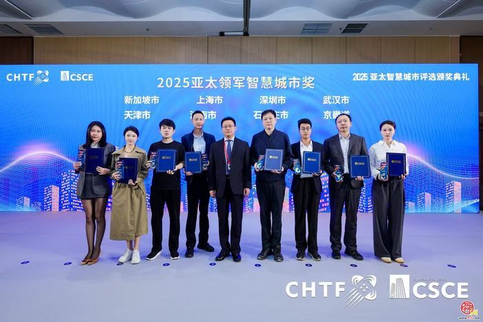 全国唯二、亚太唯三！南蝉联“亚太领军?..