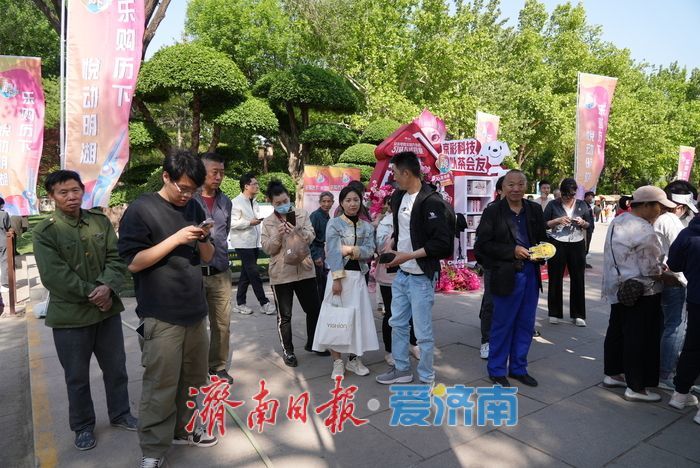 机械狗“空降”大明湖正谊广场，科技萌宠引市民围观