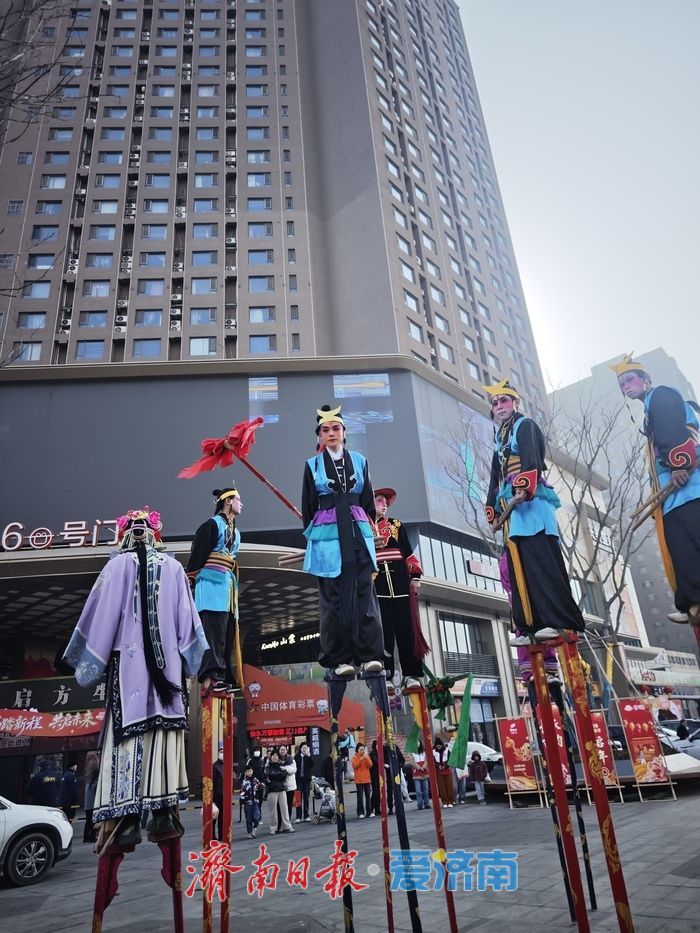 新春走基层丨济南小米高跷队正月巡演 传统技艺舞动泉城年味