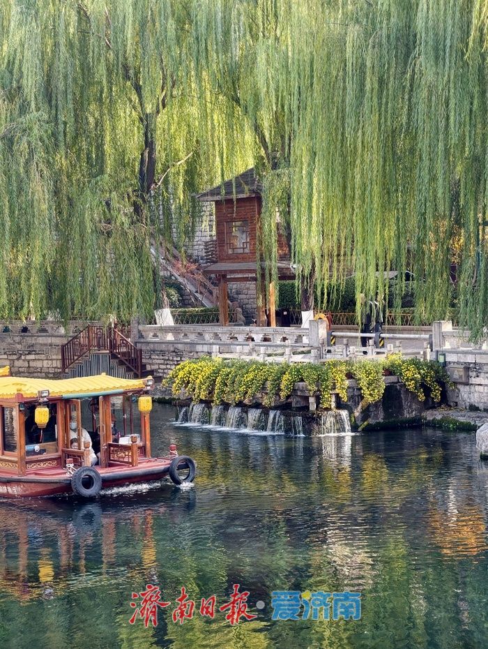 一年四季 泉在济南丨玛瑙泉“瀑布流金”引客来