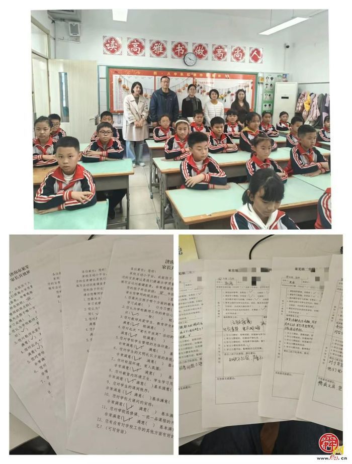 济南市莱芜第二实验小学四13中队开展家长进课堂活动