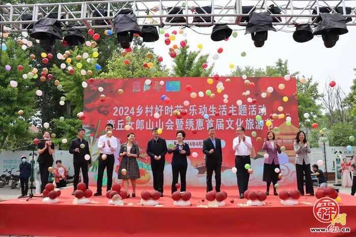 “这里是章丘！”· 民俗篇 · 绣惠街道