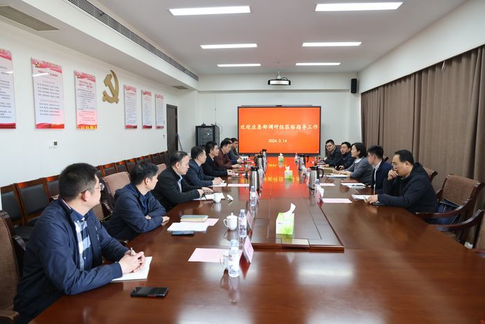 应急管理部调研组到我市调研指导安全生产有奖举报工作