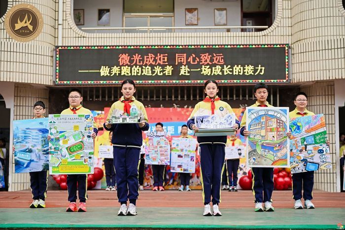 做奔跑的追光者，赴一场成长的接力 市中区“微光成炬，同心致远”主题活动启动仪式暨经五路小学开学典礼