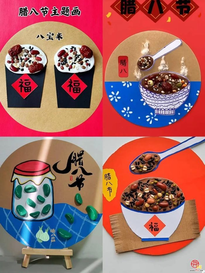 “浓情腊八，温暖相伴”——济南市北苑小学二（2）中队开展腊八节主题活动