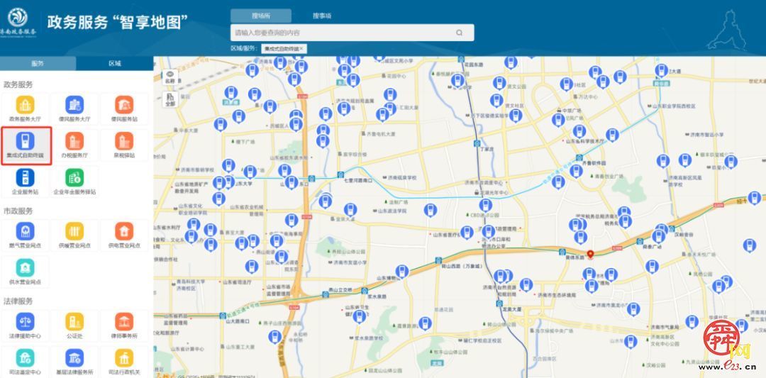 便民服务再升级！政务服务自助终端社保类35项事项“就近办”“自助办”