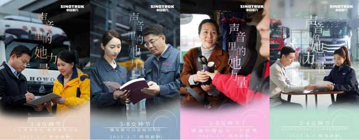 一季度重卡销量7.4万辆 重汽掀交车热潮