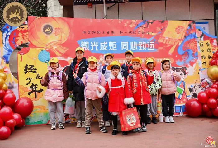 做奔跑的追光者，赴一场成长的接力 市中区“微光成炬，同心致远”主题活动启动仪式暨经五路小学开学典礼