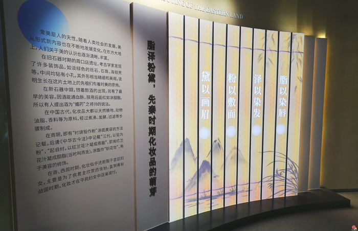 全国首个！美妆主题科技馆亮相济南