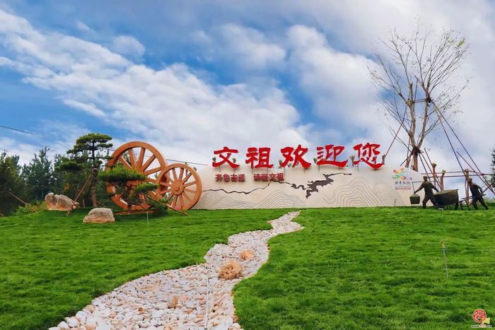 春满诗画文祖&middot;共赴长城之约&mdash;&mdash;章丘区第二...