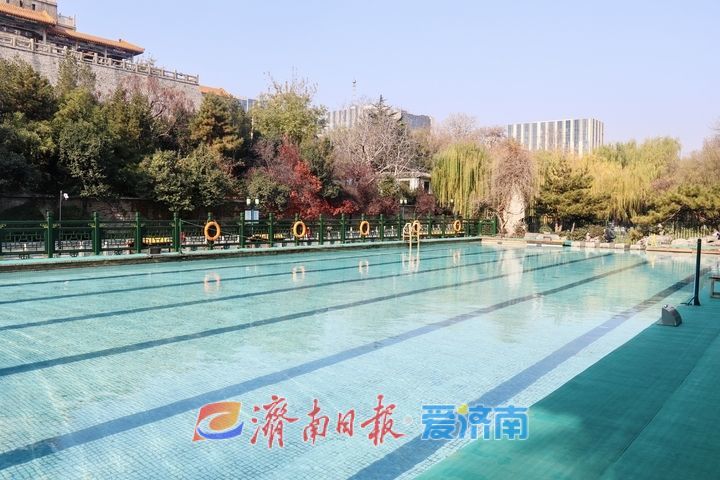 济南再添惠民新举措！泉水浴场改造升级，12月7日恢复开放
