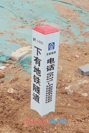 空中+地面！济南地铁高空“巡检员”上线