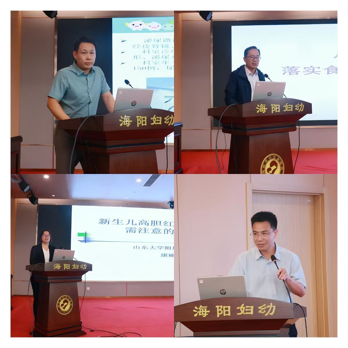 山东大学附属儿童医院2025年巡回医疗活动荣成站、海阳站圆满成功