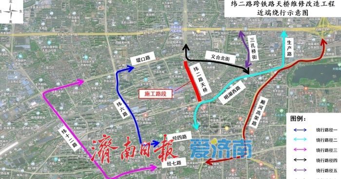 5月10日起，济南纬二路跨铁路天桥进入改造关键阶段