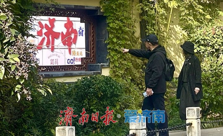 墙内金秋墙外巷 一扇小窗收泉城