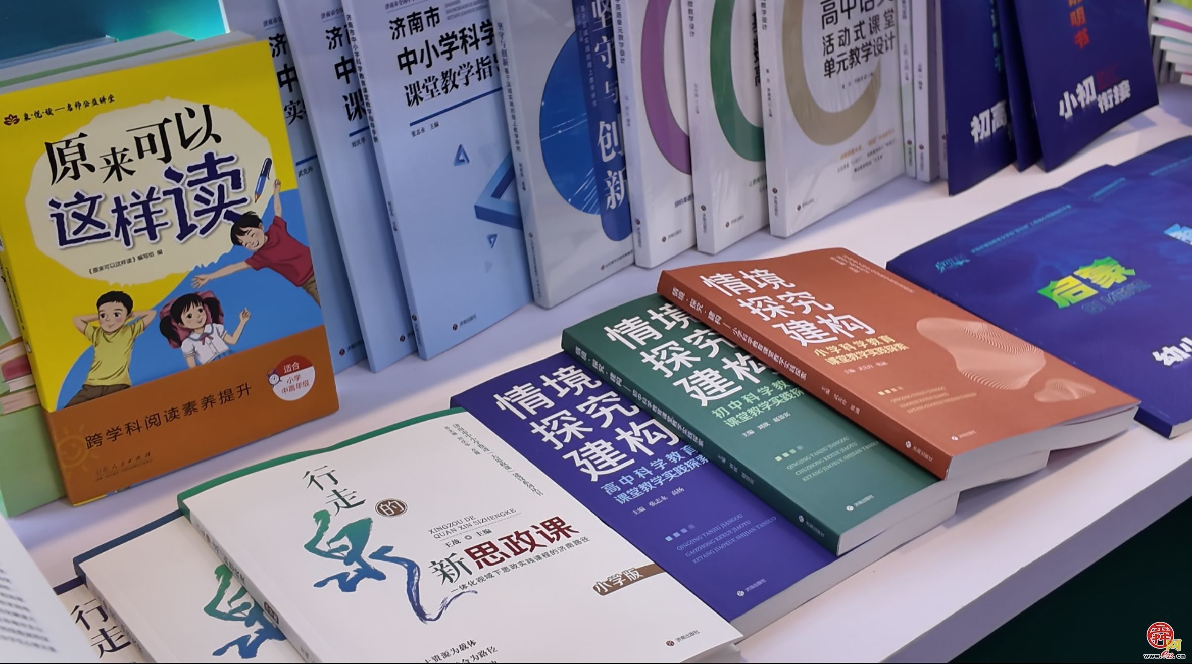 六大专区+职教沉浸式项目 济南教育呈现教育改革实践成果