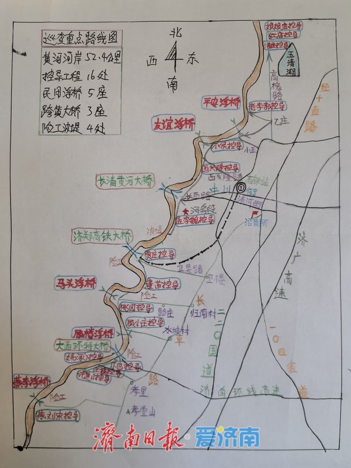 “沿黄π”：守护黄河安澜的无限不循环小数