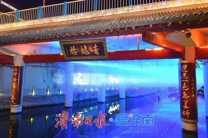 青龙桥下星河落，泉城夜色添新韵