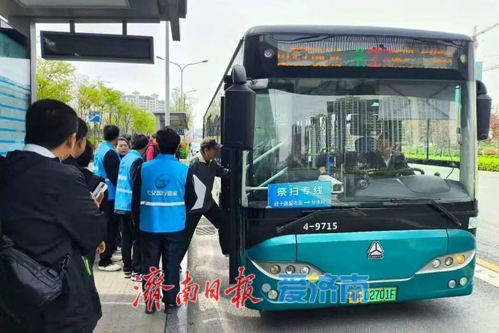 绿色祭扫，畅行无忧 济南公交推出8条祭扫专线