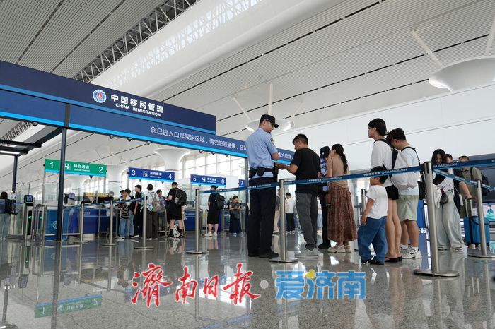暑期客流持续冲高！济南口岸累计查验出入境人员11万余人次，同比增长135%