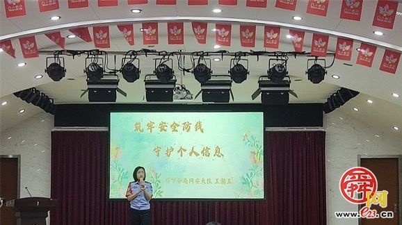 “数智助老 乐享银龄” 省暨济南市巾帼志愿阳光行动举办