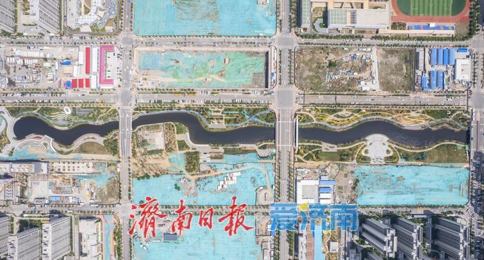 中泺河改造赋能城市升级，铺就滨水生态发展新路径