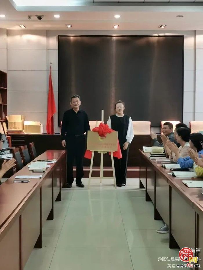 章丘区住建局青年工作委员会成立