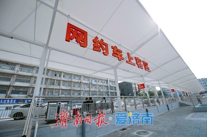 拆栏移场，济南火车站南广场通透迎客