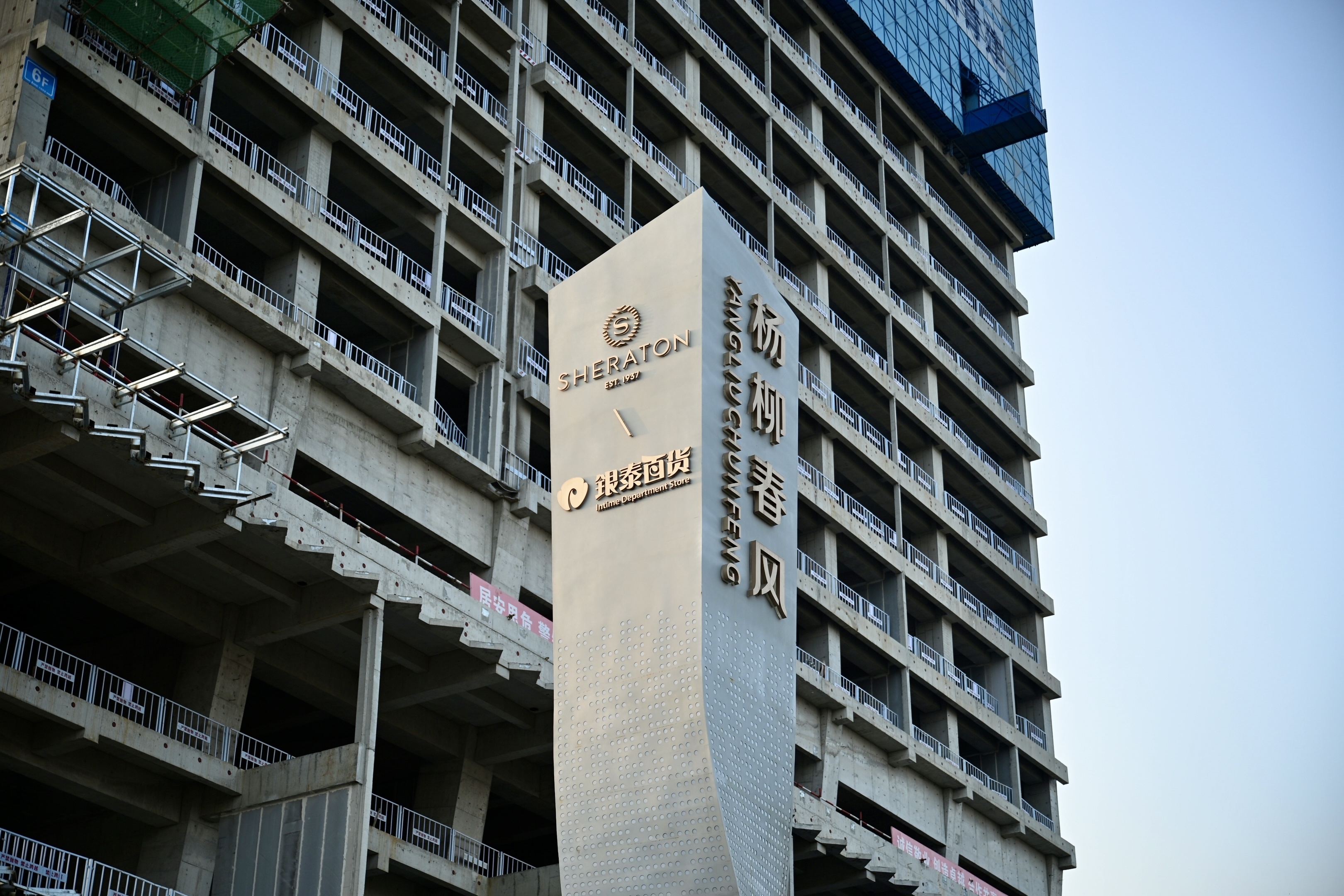 建设提速！济南西客站片区银泰百货项目有序推进 激活西部商圈新动能