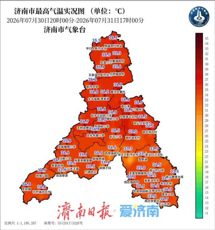 7月31日济南最高气温37℃ 出现在这两个地方