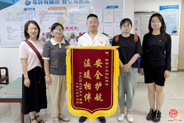 经十路上的“红飘带”二十岁啦