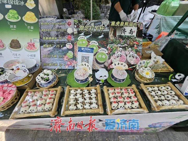 黑虎泉畔文创市集热闹非凡 泉水与文创相融点亮泉城假日