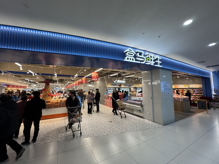 济南迎来第9家盒马鲜生，泉城新消费再添一子