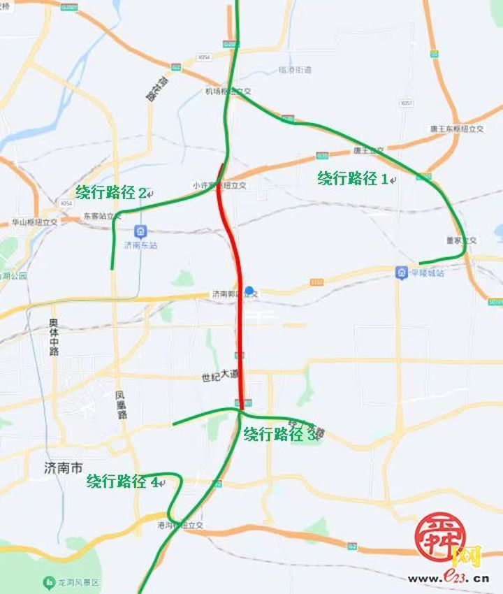 前往济南机场请注意，一处高速路段及收费站封闭，需绕行