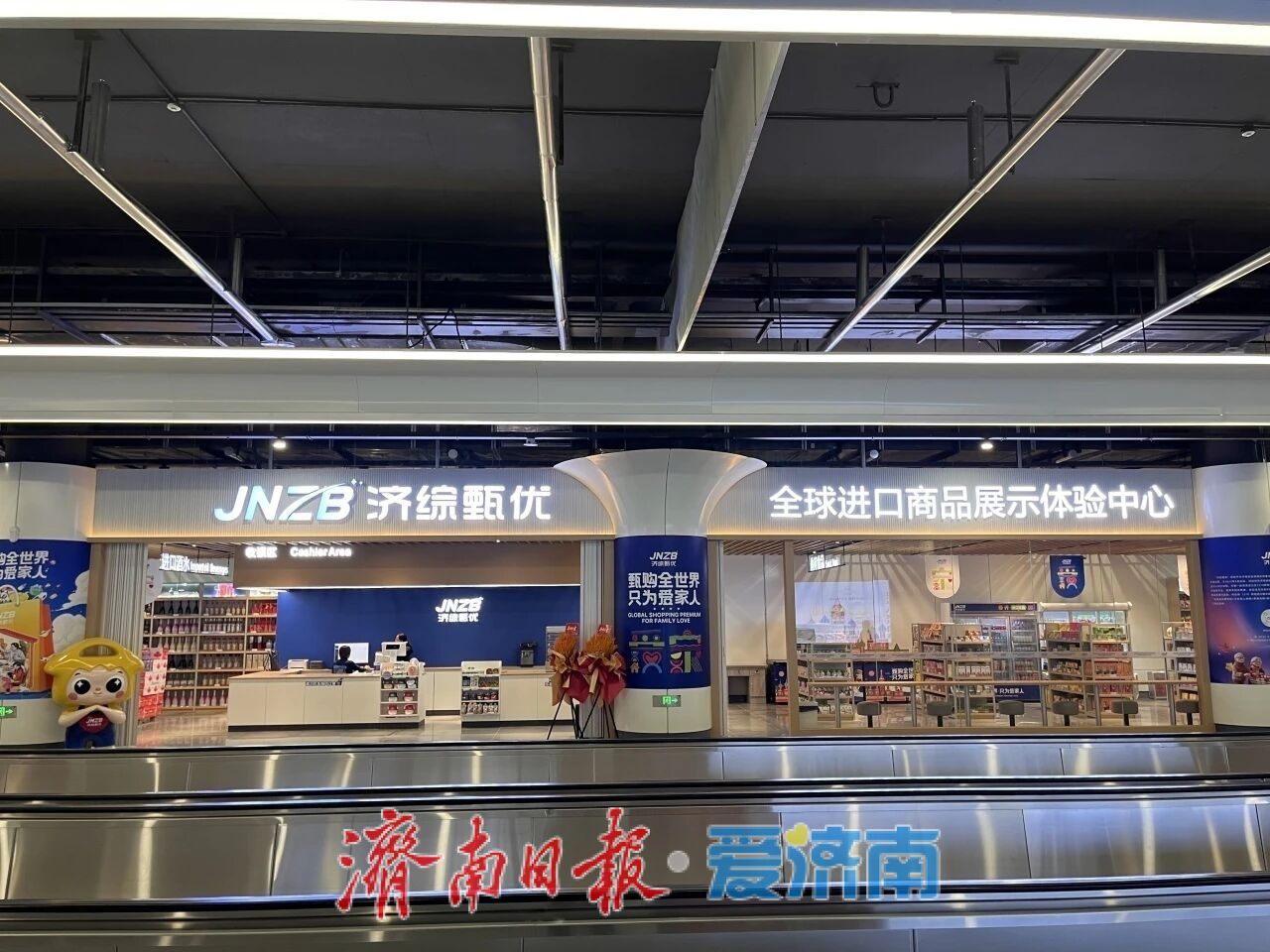 济南地铁再添便利购物新品牌！出行购物更省心