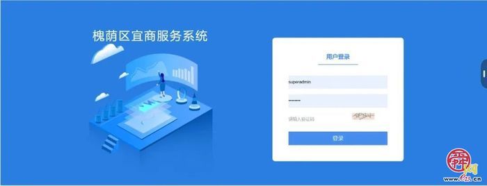 7万+企业扎根槐荫！解读背后的营商密码