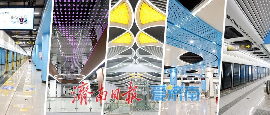 济南轨道交通4、8号线和6号线东段车站实景“上新”