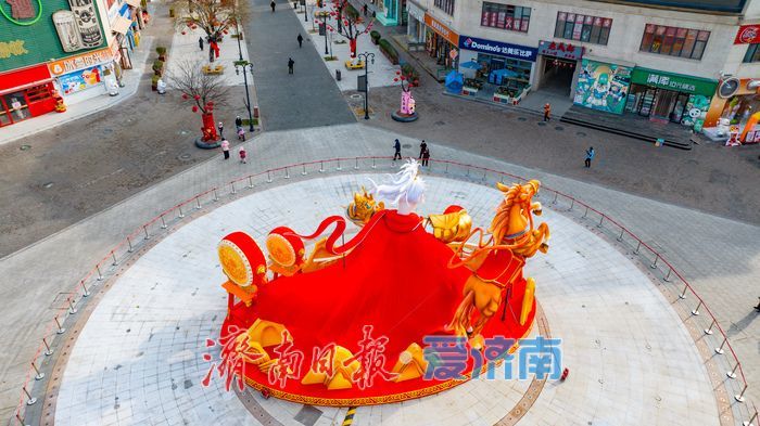 印象济南·泉世界“战甲神驹”花灯落成 燃情迎元旦