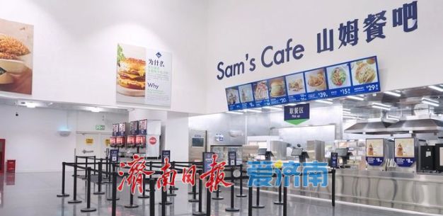 山姆济南首店开业前瞻，济南人可从这三方面“验牌”！