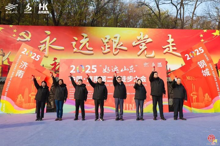 磬Ȼ 2025“ɽ”  ...