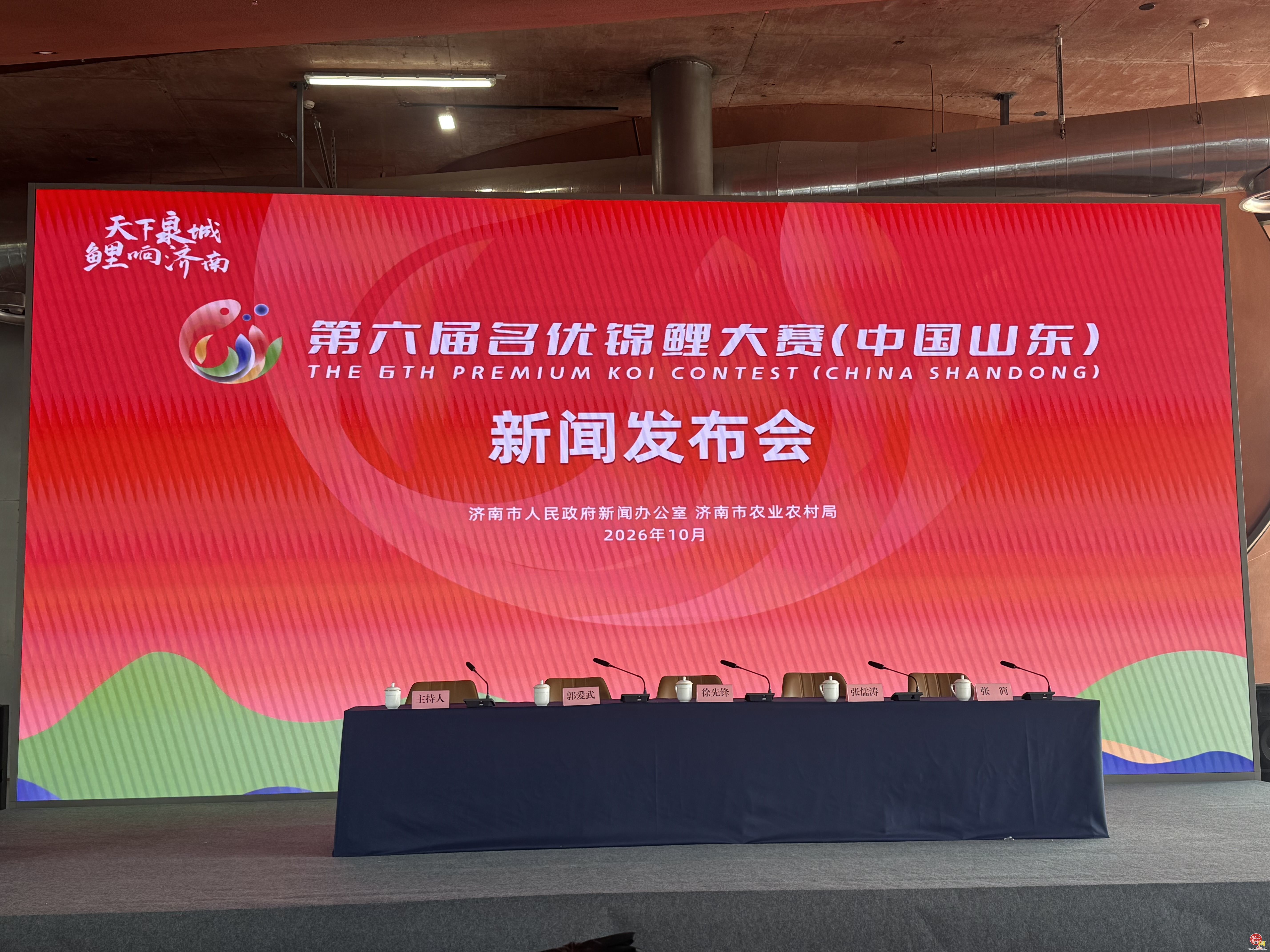 第六届名优锦鲤大赛将举行，锦鲤赛事与百里农场将同步亮相