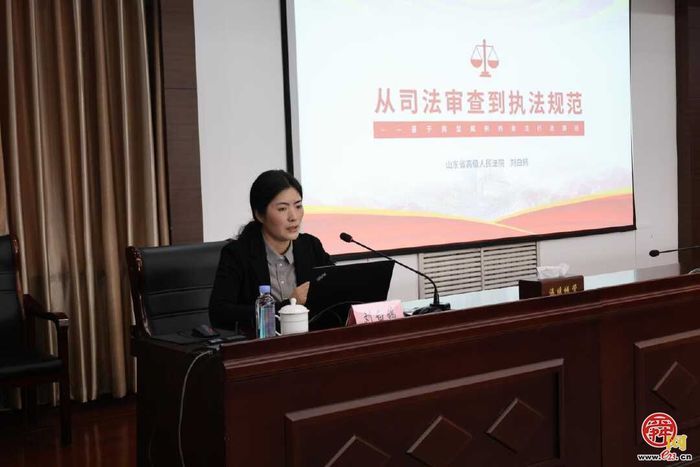 立规范为基 固执法之根 绘温暖底色 济南城管开展执法业务专题培训