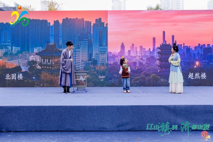 “江山‘镇’美·‘济’客出发”2025镇江文化旅游（济南）推介会举行