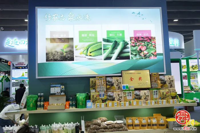 泉城好农品闪耀花城！全国农交会（广州）推介济南市农产品区域公用品牌“泉水人家”