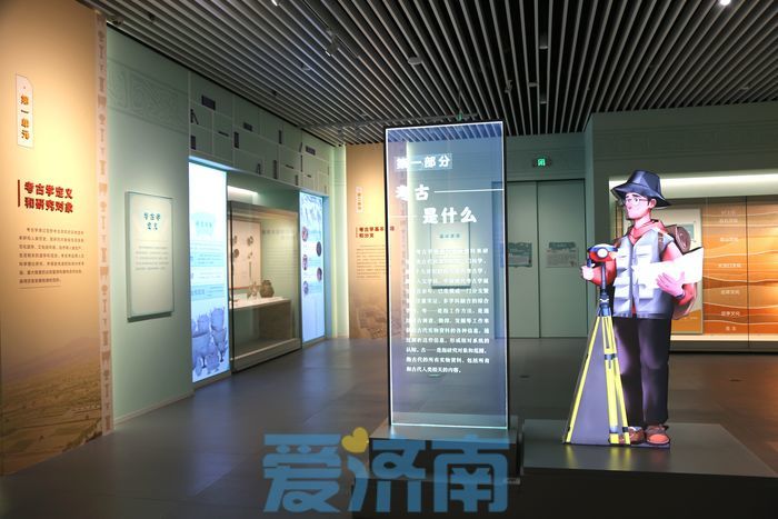 揭开考古的神秘面纱！山东博物馆“走近考古”展览启幕