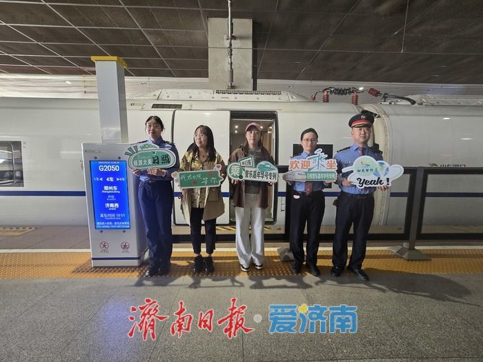 首发“日照管乐嘉年华”专列4月28日抵达日照