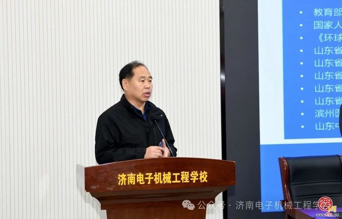 调整“心”状态，助力新时代? —— 济南电子机械工程学校成功举行心理健康专题讲 座